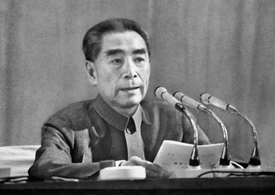 File:Xinsrc 55211040115179681045248.jpg